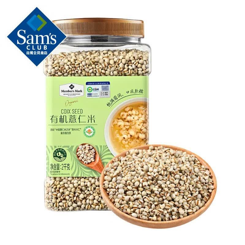 Member's Mark л޲ 2kg 2kg*1 65.88Ԫ