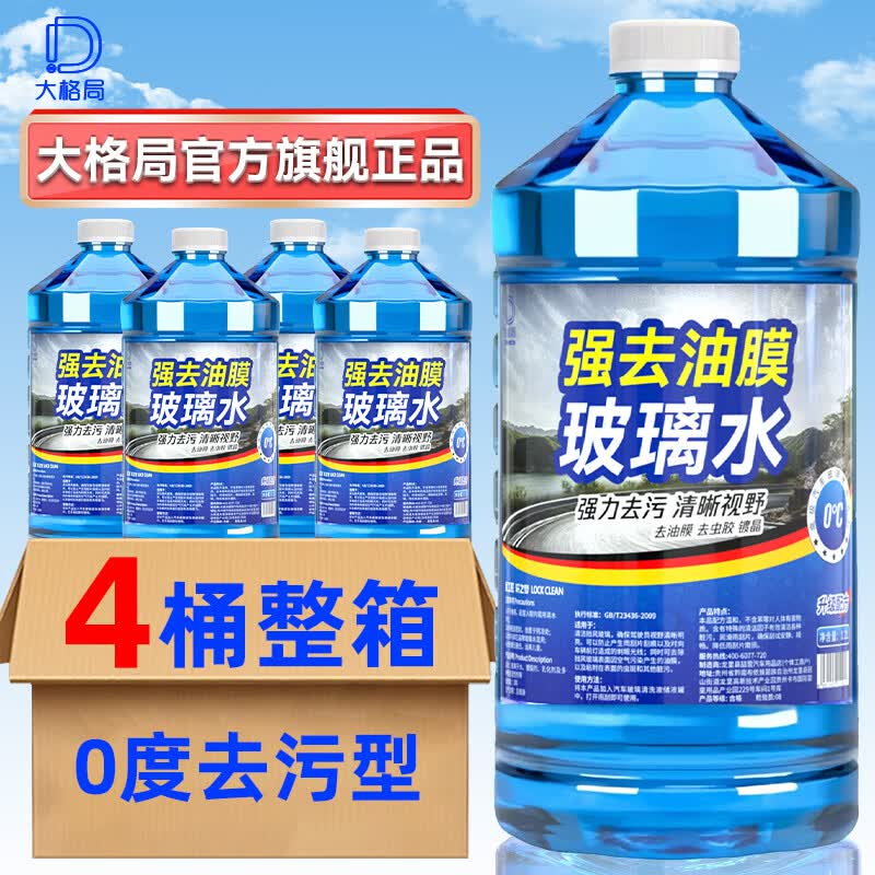 ˮǿȥĤˮ潺ļͨ 0 1.2L 4ƿ ǿȥ10.49Ԫ