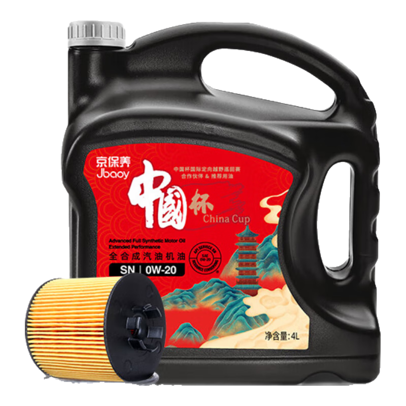 ��������ͳһȫ�ϳ������� 0W-20 SP�� 4L�����˰���װ 30����Ч 149Ԫ