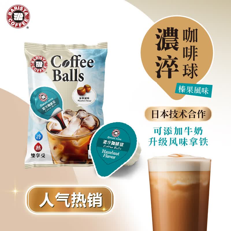 ����˹����������Ũ����黹�ζ�� 18g*40��