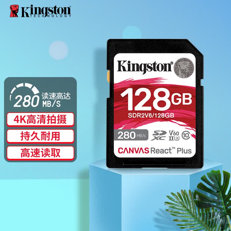 ʿ٣Kingstonv60 SDڴ濨΢洢 UHS-II U3 128GB280MB/sح4K塿