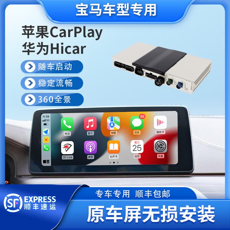 LIMCET��Dϵ�С�����1ϵ2ϵ3ϵ4ϵ5ϵ7ϵX1X3X5����CaPlayģ���װHiCar �ٷ����� ��׼��-2ϵ/3ϵ/4ϵ/5ϵ/6ϵ(09-19��