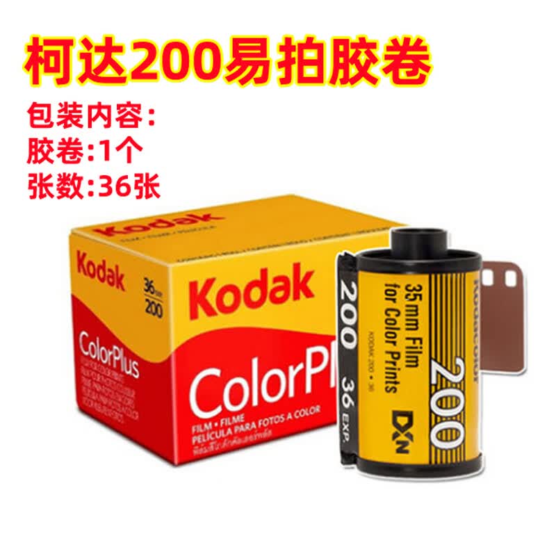 ´ɫ135ͨ35mm ´200Ľ1266£65.9Ԫ