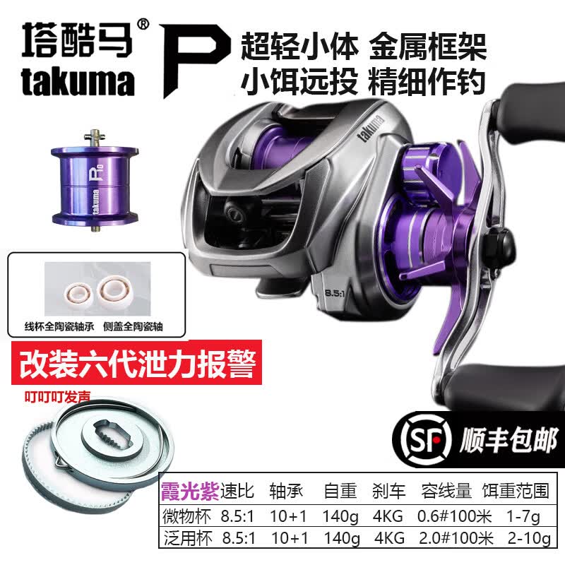 ������������P10ˮ���ֽ���ˮ����΢�ﷺ��·��ˮ���������� 8��΢���+6��й������+ȫ����� ����