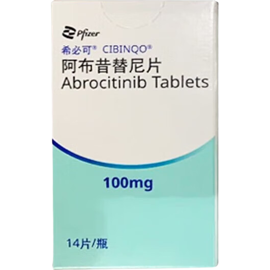 ��ԭ�н��ڡ�����Ч����2026/9/30 ϣ�ؿɣ�CIBINQO�� ����������Ƭ 0.1g*14Ƭ/��