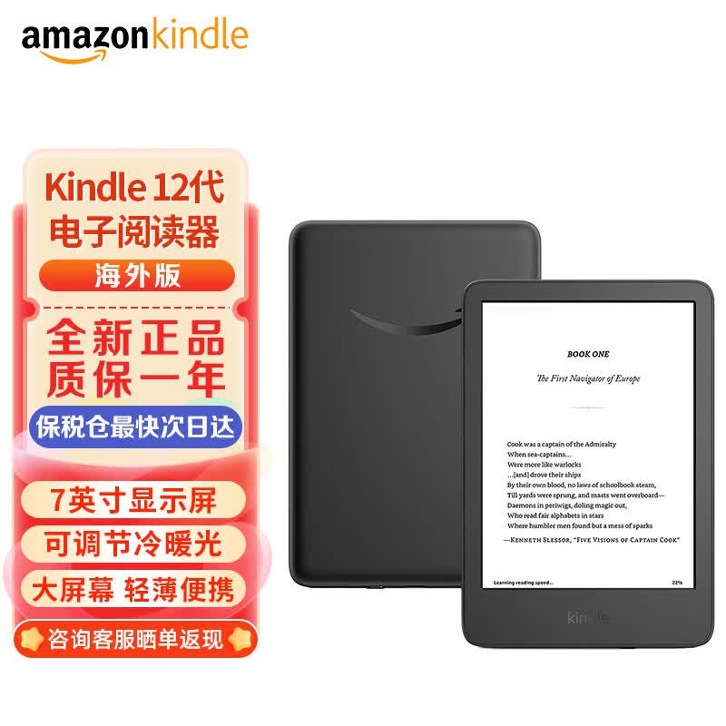 Kindle paperwhite6 12th Gen ¿Ķ ֽ īˮ ˮ WiFi  paperwhite6 16G īɫ1228Ԫ