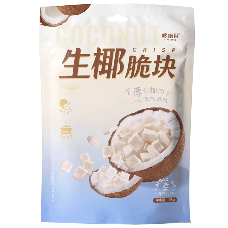 હҬҬƬʳС֥ʿҬӸɺϷζҬƬ108g ԭζ