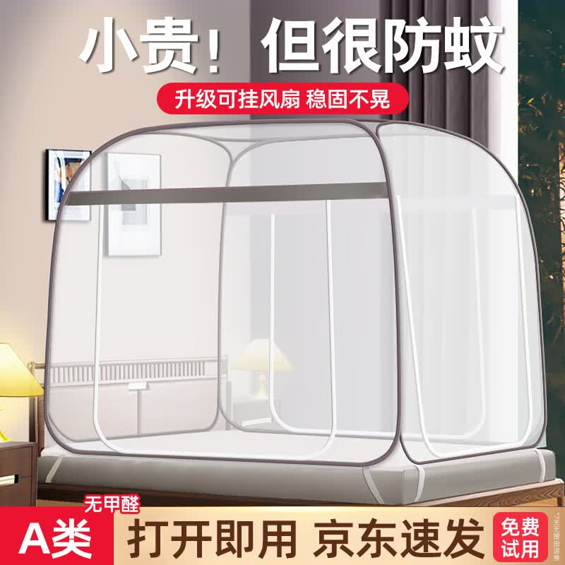 ��¹�ⰲװ�ɹŰ����ʼ�������2025�¿��ˤ��ͯӤ��1.5x2�׼��۵�1.8 �󶥼��ܻҡ�A����ɴ ���ۼ��ܡ� 1.5m���á�һ�����������谲װ�� 49.68Ԫ