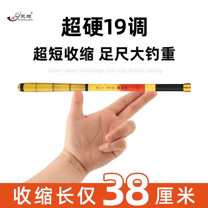 ��嫳��̽ڵ��������Ϫ���������ָͶ̽ڳ��ᳬӲ�����Я28��С�ָ� 3.6m 19�� ��ǰ123�� ���������