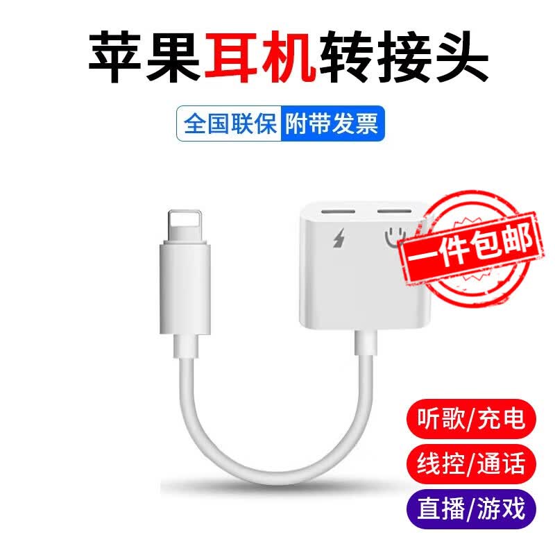 ����Ӫ��ZNNCO ����ƻ������ת��ͷ����һ�������iPhone16/15/14/13/pro max�ֻ�ͨ���߿���Ƶת����ƽ��ת���� �ĺ�һ��˫lightning�ӿڡ�ƻ��7-14�ֻ�