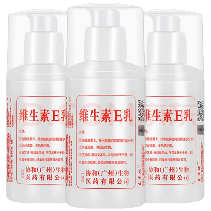 NHFOUYOUά����e�鲹ˮ����Һ�������ë������Э�ͼ�����˪������100ml*3 10.8Ԫ