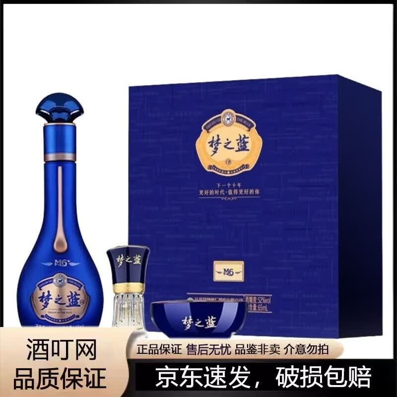 ֮M6+52СưƷװŨͰ׾65mL1ƿƾװ73Ԫ
