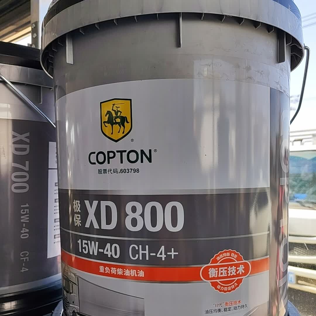 ���նٿ��ն������մɼ���XD80020w-50 15w-40CH-4���ͻ��ͷ������� 15w40 18��