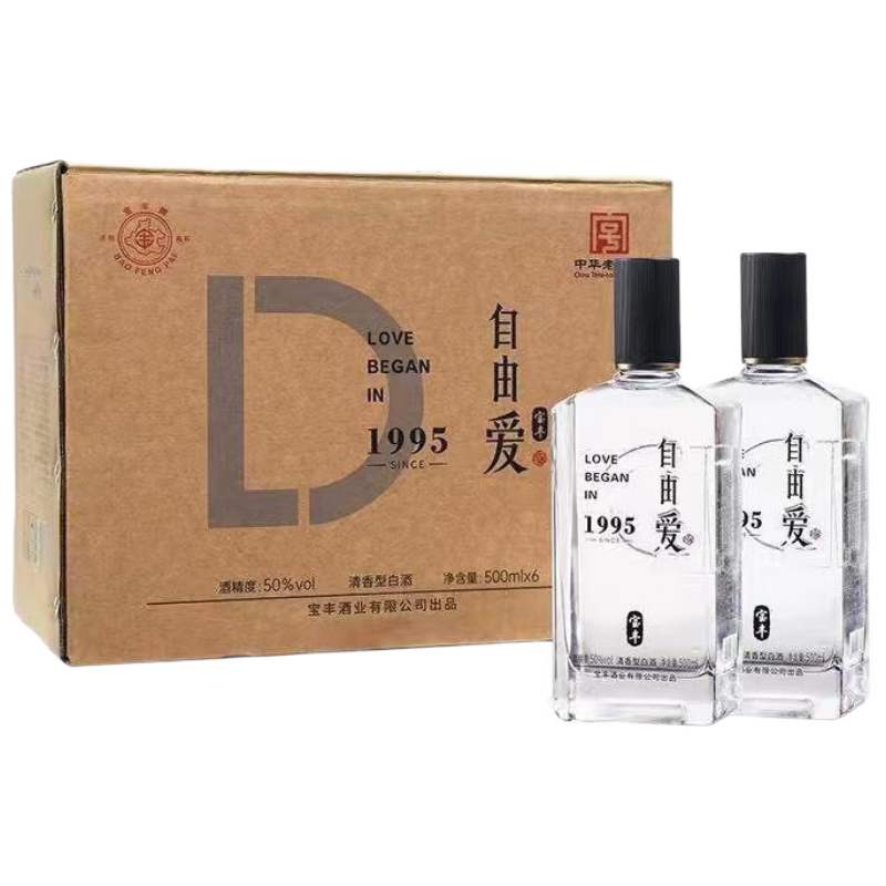 �ֶ��� ��ơ�� ����ƹ����ɰ�1995 500mL*6ƿ ԭ����� 463.79Ԫ