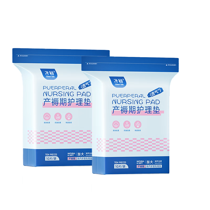 �ӳ� �и������ ���������� һ���Դ�����ˮ���� ���˻����¾��� 20Ƭ60*90cm