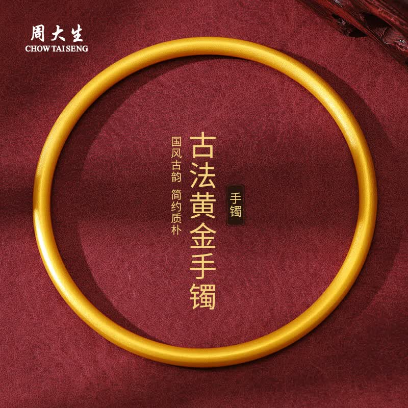 �ܴ���CHOWTAISENG�ƽ��������ŷ���Ȧ����Ů��Լ�ٴ��������Ů�������˽�����58Ȧ��:Լ5.05g 6615Ԫ