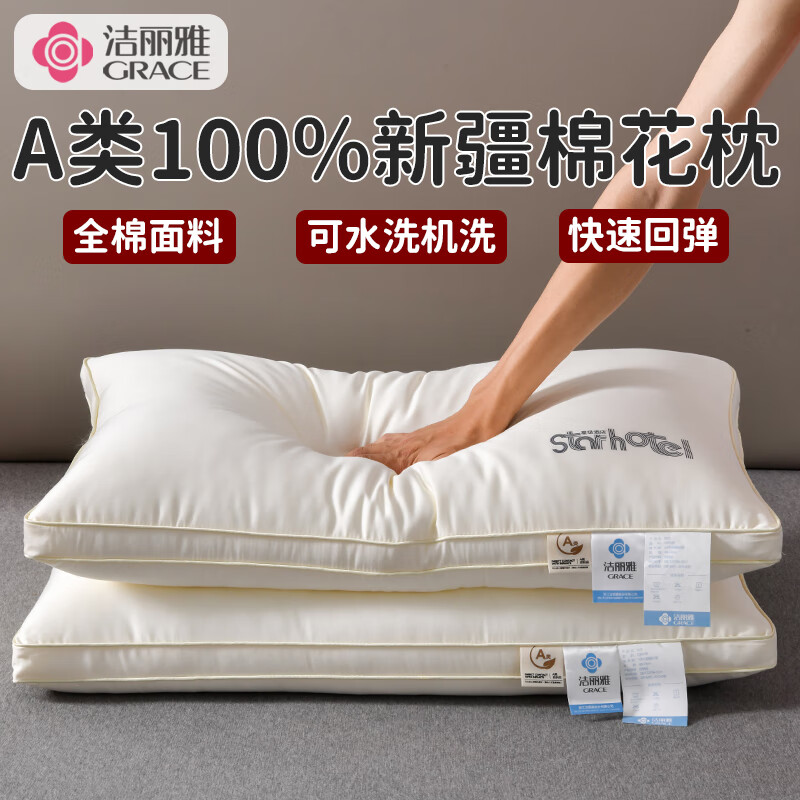 ������A���½���������ͷ��׵������˯��ר����о��ˮϴ��Ů��о��������ɫ���½������ϡ�48*74cm������һ�ԡ� 64Ԫ