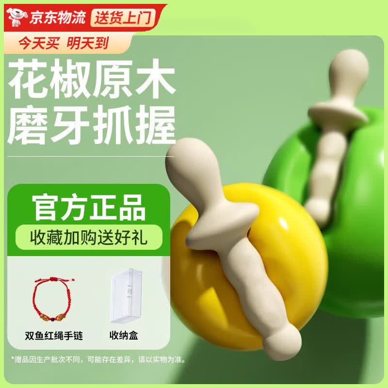 Ӥľĥ3-6϶ͯ ľĥɺ+ 1ֻװĦʦ12.8Ԫ