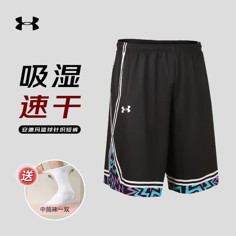 Ӫ꣨UNDERARMOUR˶̿пļ¿ٸ¿͸ܲѵֿ89Ԫ