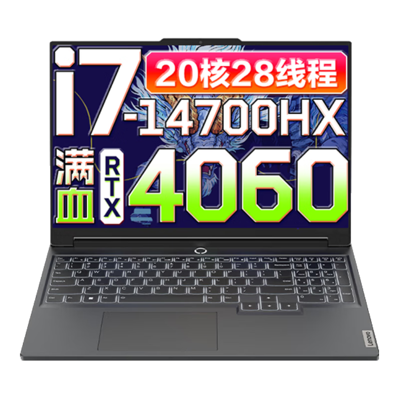 Y7000P 2025羺ϷʼǱr 9000 콢ѹ i7-14700HX 16G(˫8)1T 4060 1TB̬ 16Ӣ2.5K 165Hz羺7359.2Ԫ
