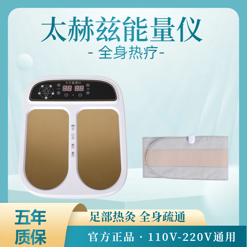 �����̫���ȴŸ�������������P90��ͨ��������ͨ������������ͬ����� ̫����������+����