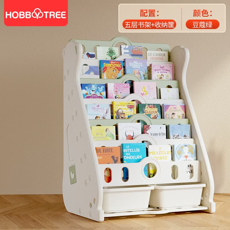 ��������HOBBY TREE����ͯ������ɼܱ����汾���׶�԰�����С��������ɼ������� �������������+���ɺ� ��ޢ�� 139Ԫ