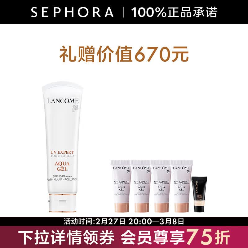 LANCOME ޢ ͸ˮɹ SPF50 PA++++ 50ml513Ԫ