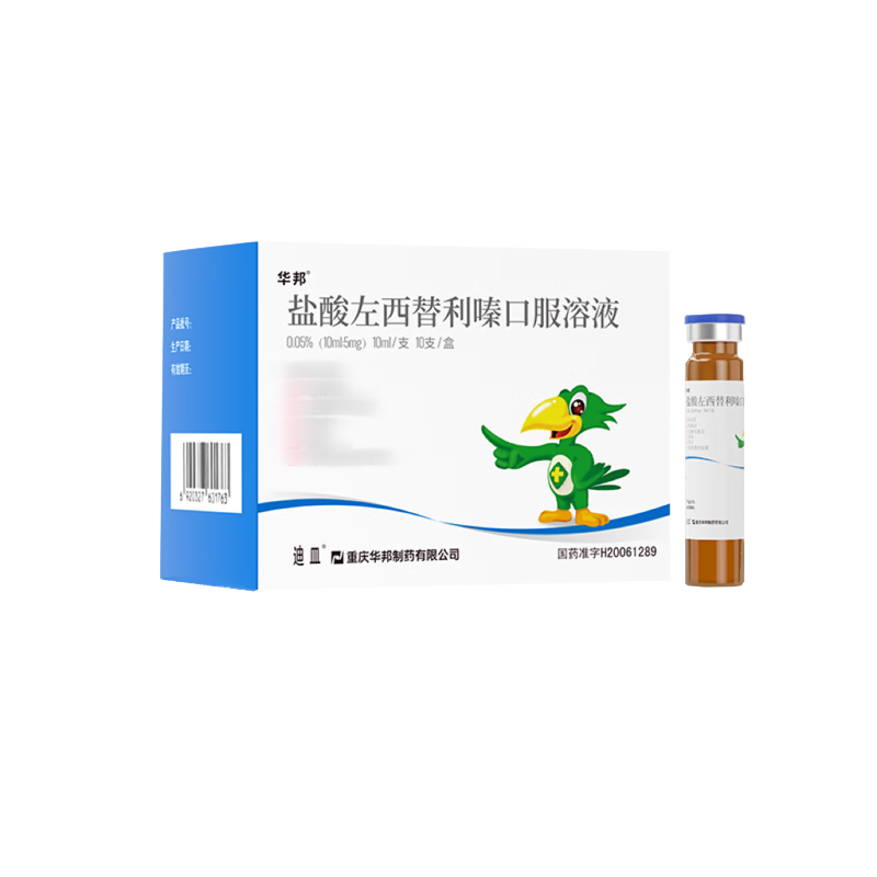 ҩ ຿ڷҺ0.05%10ml:5mg*10ml*10֧/