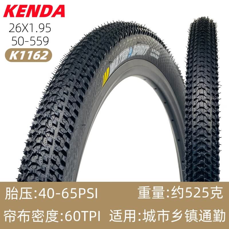 ������̥��KENDA������26��ɽ�����г���̥26x1.25 1.5 1.75 1.95 2.1��ĥ�������� K1162-26X1.95��װ�۵���̥60tpi