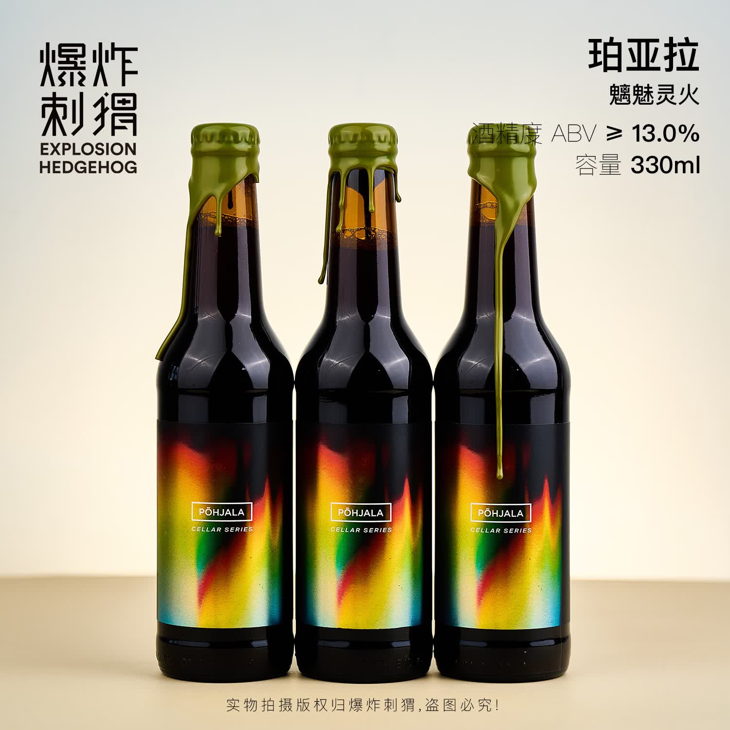 �������������� ������/ĥ���糵/���ú���/���� ���β��ؾ���ơ�� ������ ������� 330mL 1ƿ