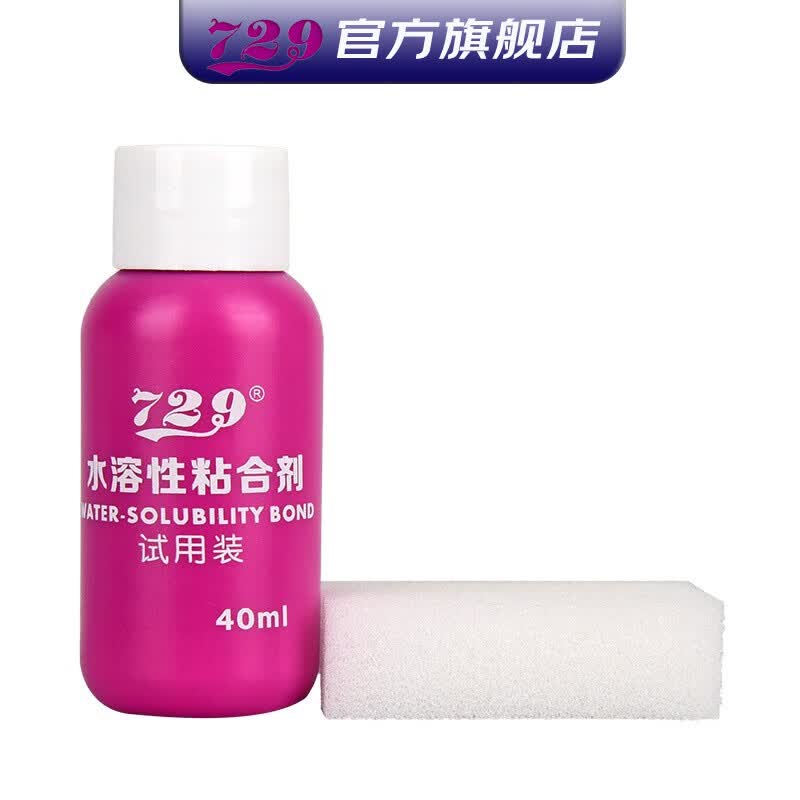 729 �޻�ƹ����ˮ ƹ�����Ľ�Ƥ��ˮճ�ϼ��ٸ� �޻���ˮ 40ML ��ƿװ