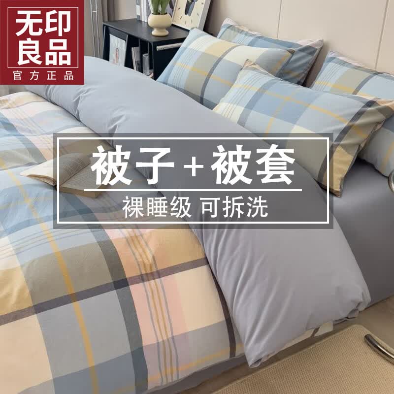 ��ӡ��Ʒ�½��޻������ޱ��ɲ�ϴ��о+���״��ﱻ��������Ӻ�ů������ Ӣ�����񡾿ɲ�ϴ�½��޻����� 150x200cm�����ޱ���+3���ޱ��� 99Ԫ