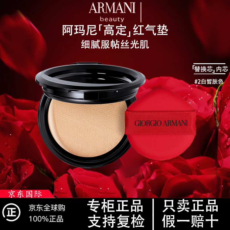 �����������Ʒ�������Ʒ�������ȸʯ�����滻о��観�ױ�۵�Һ #2�������滻о15g