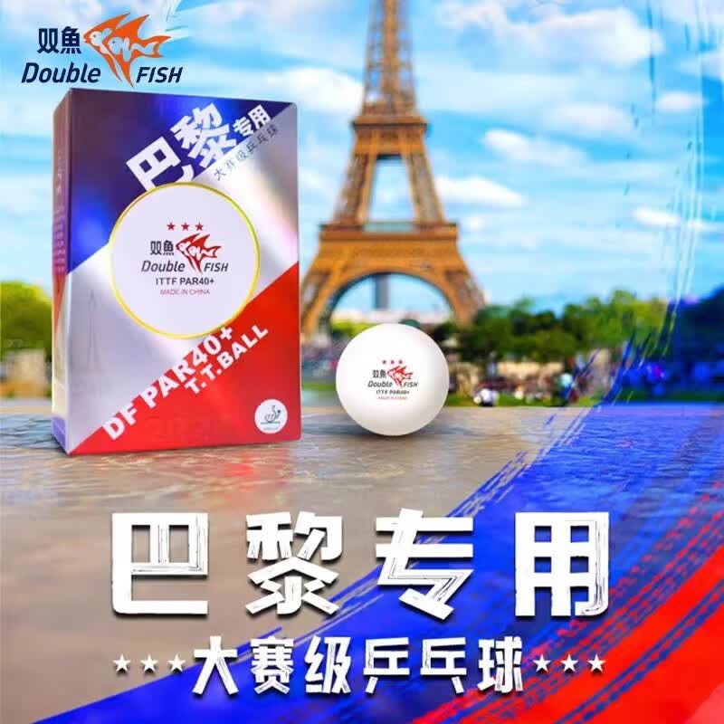 ˫�㣨DOUBLE FISH��˫���������ƹ���� ˫��wttƹ����40+�²���ƹ����wtt ���Ǽ� ˫���������� ��ɫ������װ��