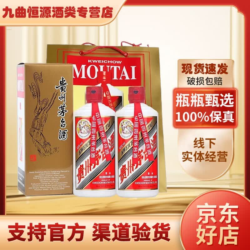 ę́ę́ ę́53500mlͷ ę́ڰ  500mL 2ƿ ę́ڰ2670Ԫ