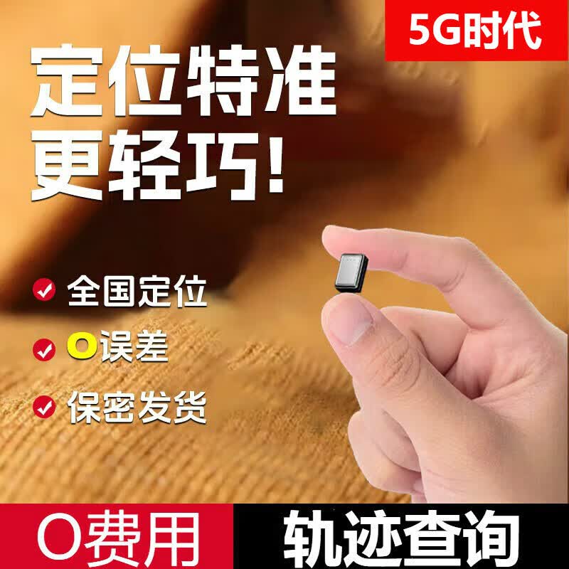 ˳gpsλ΢׷س 1500MA10+Զ̿ ڴ+յ 79Ԫ