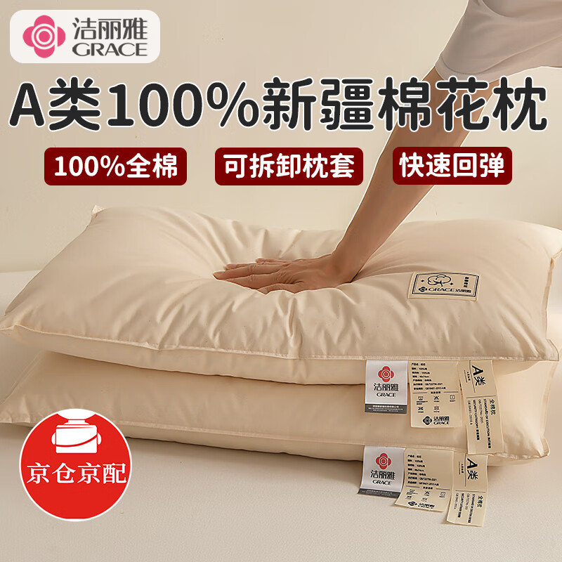 A½ͷ100%޻ͷоɲжˮϴȫоûɫ½-׿ɲж48*74cmһֻװ 69Ԫ