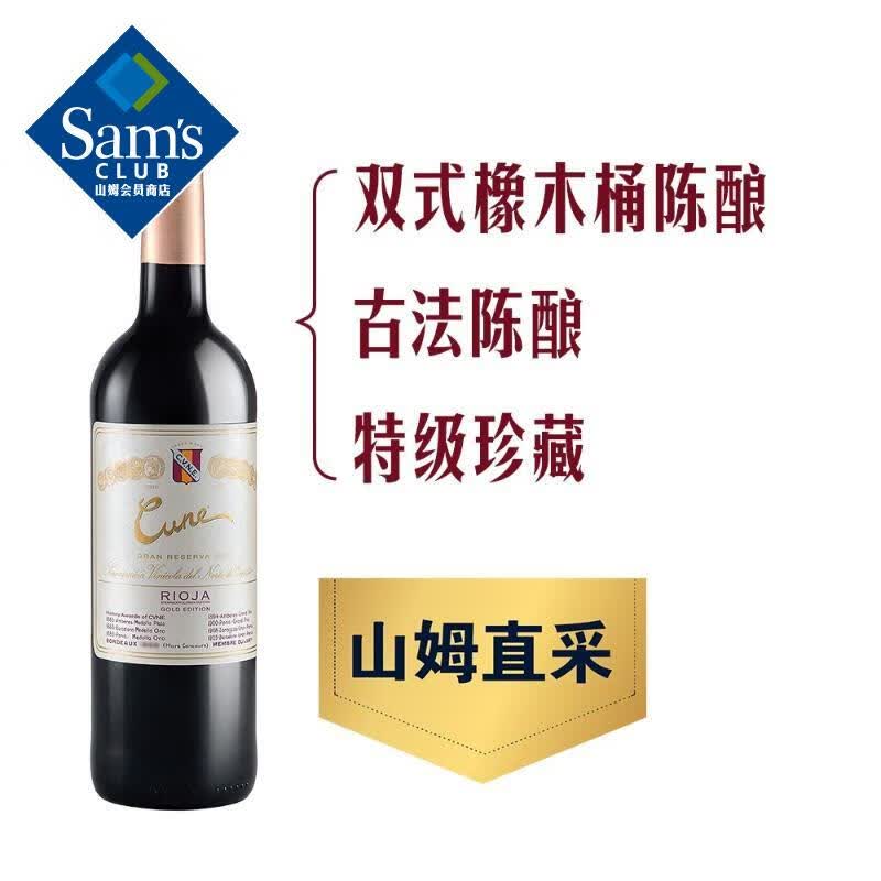 CVNE ���������� ��¹��ؼ���غ����Ѿ� 750���� 750mL 189.6Ԫ