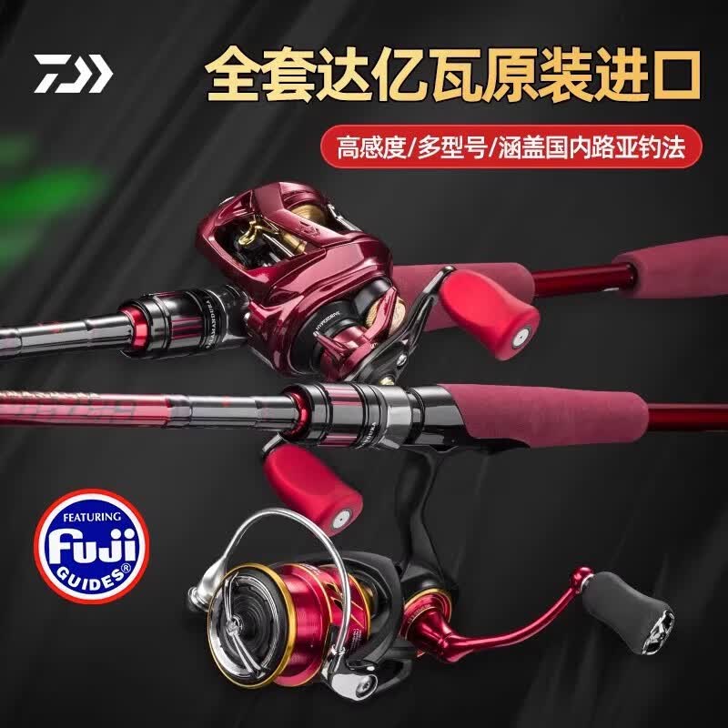 ߣDAIWA·ǸȫƷװֱǹĳˮִԶͶ ֱ2.24е+ĳ