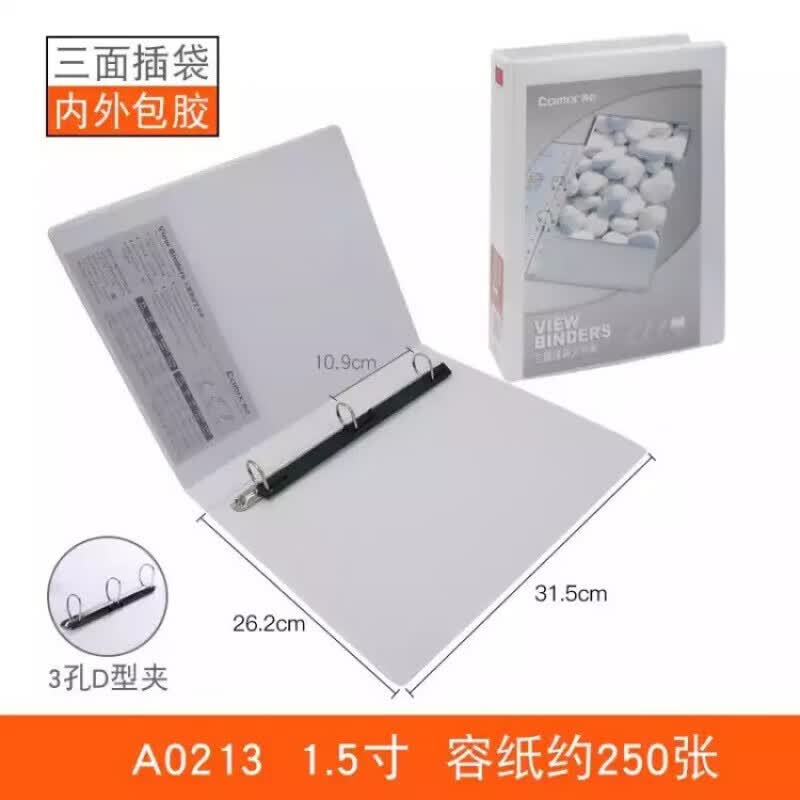 ���ģ�COMIX����չʾ��ʽ�������ļ���D�� A4��׻�ҳ�п��ͼ�  1.5��3��A0213��װ250ҳA4ֽ��ɫ