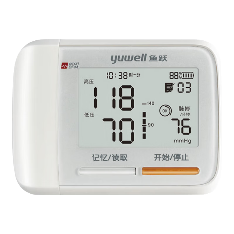 ��Ծ��yuwell������ʽ����Ѫѹ�Ƽ���ҽ�ü��߾�׼Ѫѹ�����������ܱ�Я��Ѫѹ ����ʽ��Я�����¡��������������� 149Ԫ