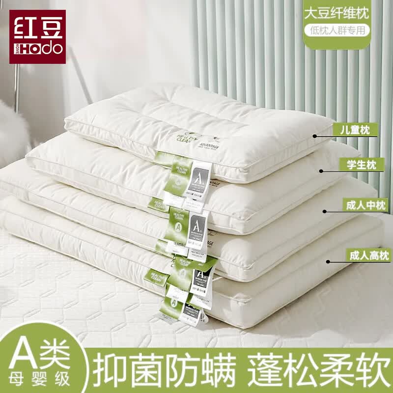 춹ͯоͷ ׵˯߼ѧСͷͷо ͯAĸӤϡ30*50cm ˯һֻװ29Ԫ