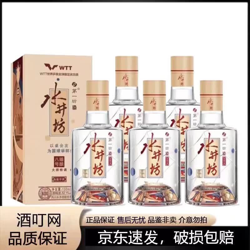 ˮ˺칦 52.1СưƷװŨͰ׾ 100mL 5ƿ 231Ԫ