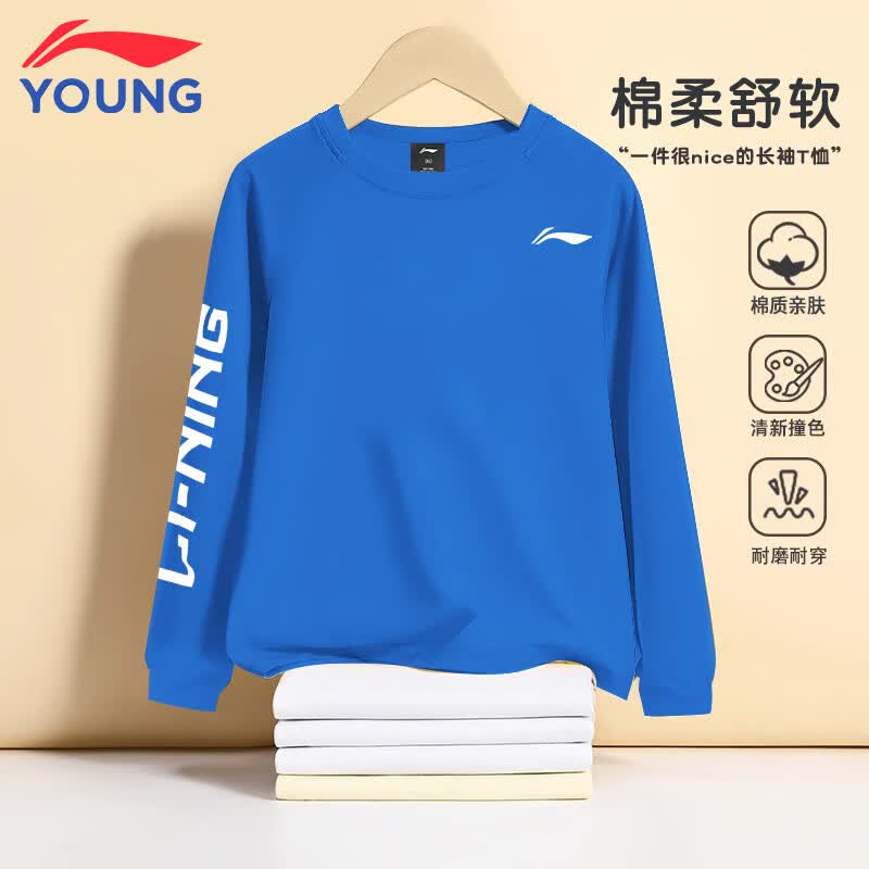 LI-NING KIDSͯ´¿гtдͯͷͯ˶ ɫı-°ڡ 170 cm89Ԫ