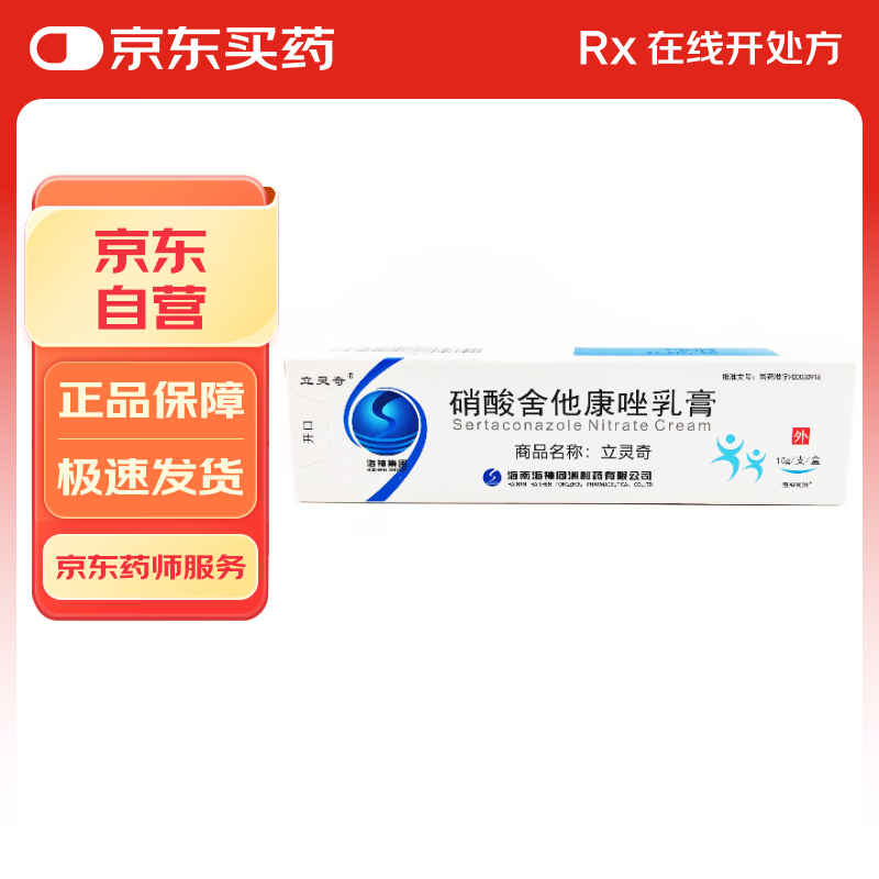 Ӫ[] 2%*10g/17.72Ԫ(215۳500ʷͣ