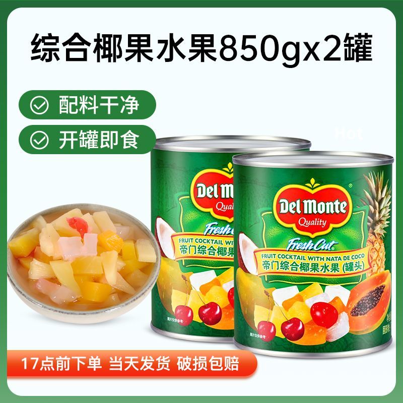 �����ۺ�Ҭ��ˮ��850g���ڵ����ȴ��ӹ�����ľ��Ҭ��ӣ��ʲ����ͷ �����ۺ�Ҭ��ˮ��850g*2��