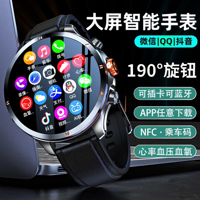 Hobsest˫ϵͳ5Gܵ绰ֱɲ忨QQ΢ƵͨѧѪѹ˶ֱ Ƥ+˫ϵͳ+APP+NFC+̧498.9Ԫ