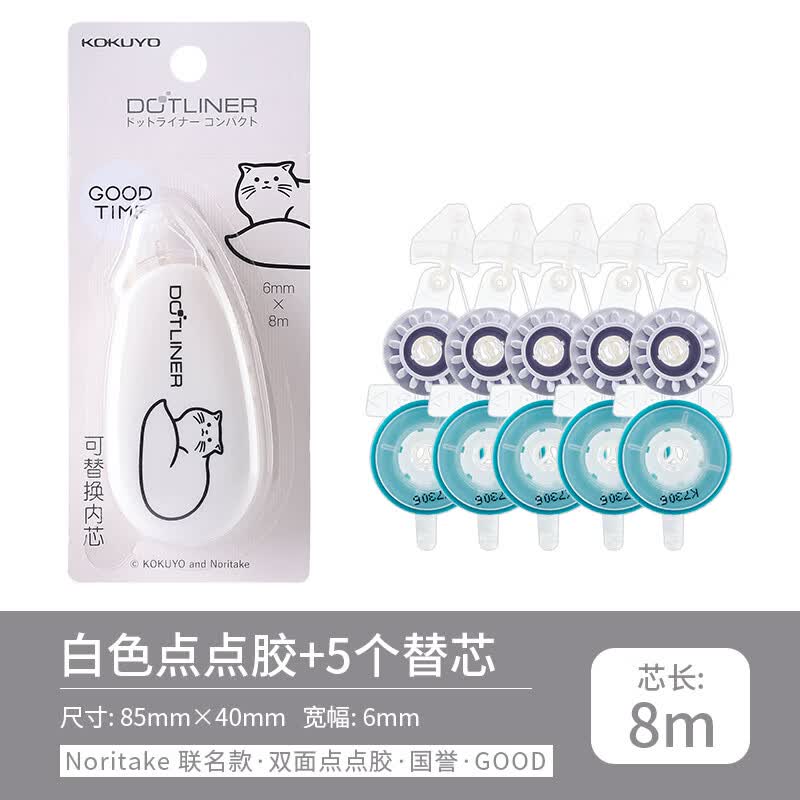 ������KOKUYO���ձ��ʺ��㽺���������״˫�潺͸���޶���ɻ���оѧ����Ů��������ֽ������߸���ֵճ������ ��Noritake��������ɫ+5����о