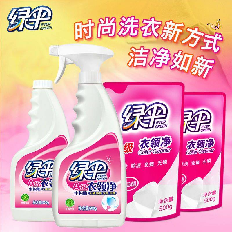 ɡ쾻ǿȥȥƲװϴڽྻ 쾻500g*2ƿ