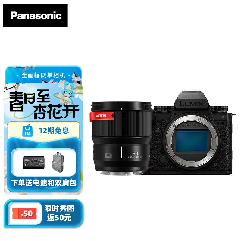 £PanasonicS5M2Xȫ΢//޷רҵ L λ϶Խ ʵʱLUT 6KƵ ֱ S5M2XحS50M׺װ13198Ԫ